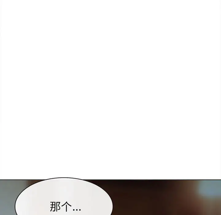雪花第29话