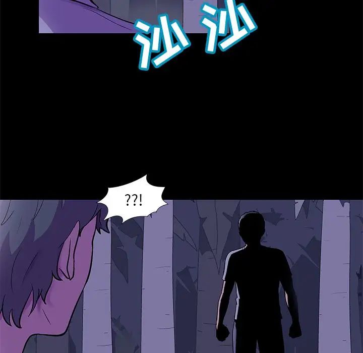 反烏托邦遊戲第68话