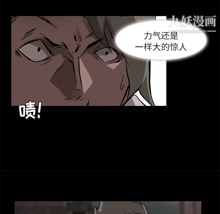 金钱游戏第6话