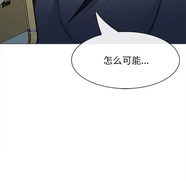 雪花第29话