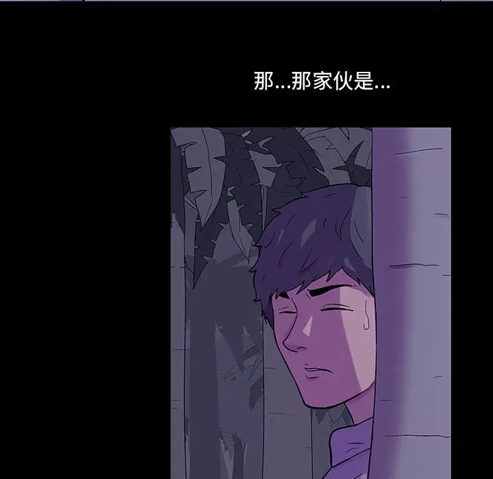 反乌托邦游戏第69话