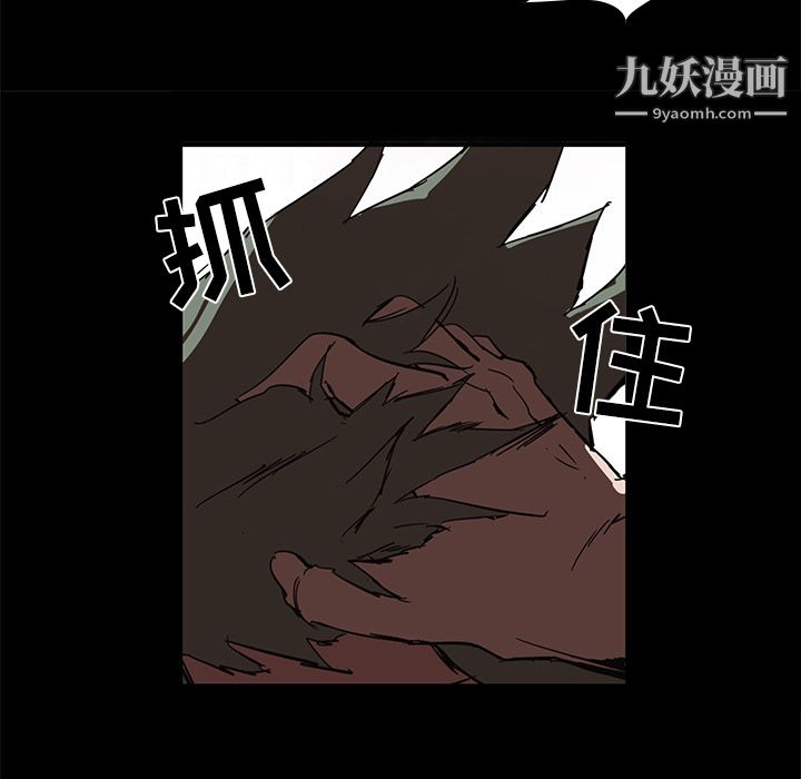 金钱游戏第6话