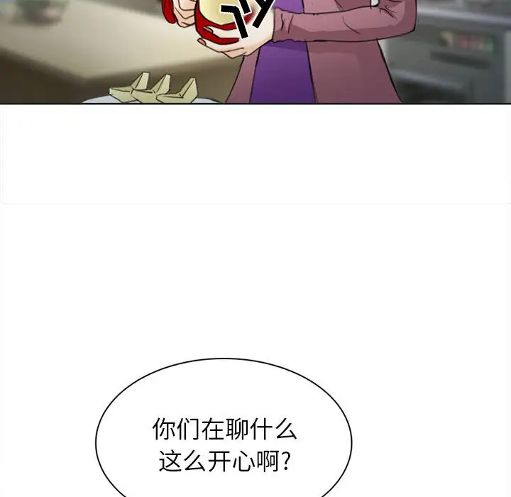 雪花第29话