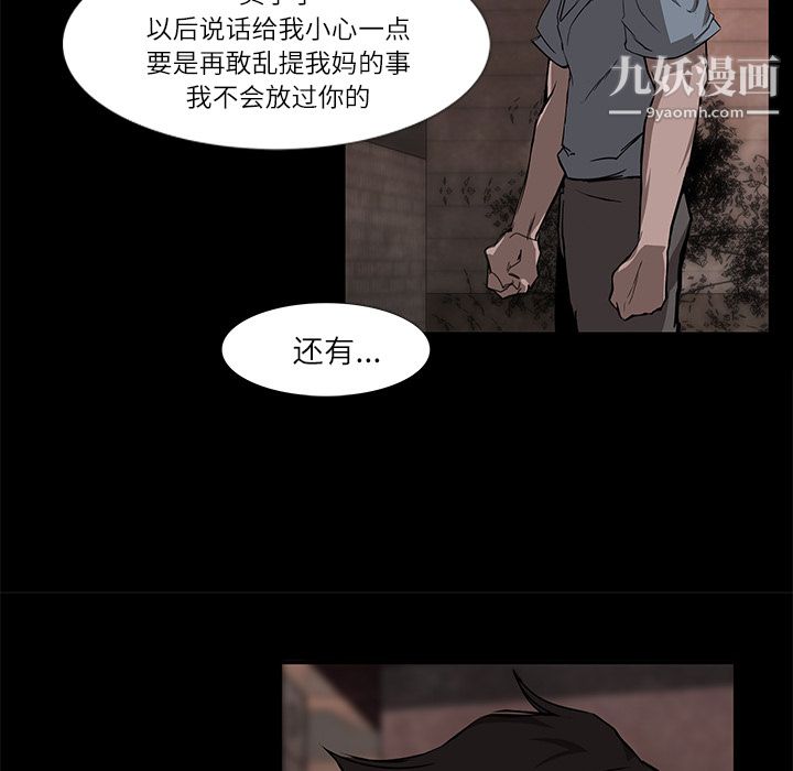 金钱游戏第6话