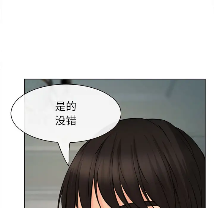 雪花第29话