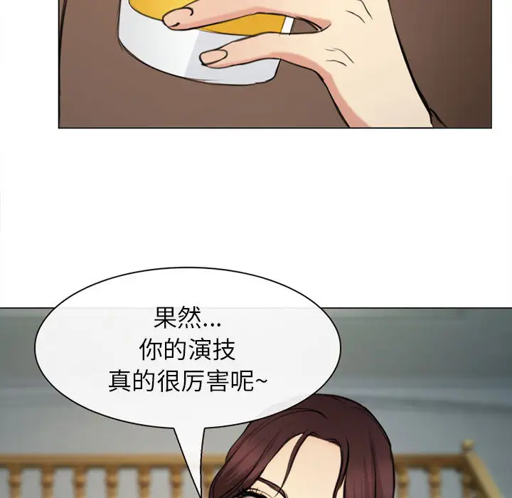 雪花第29话