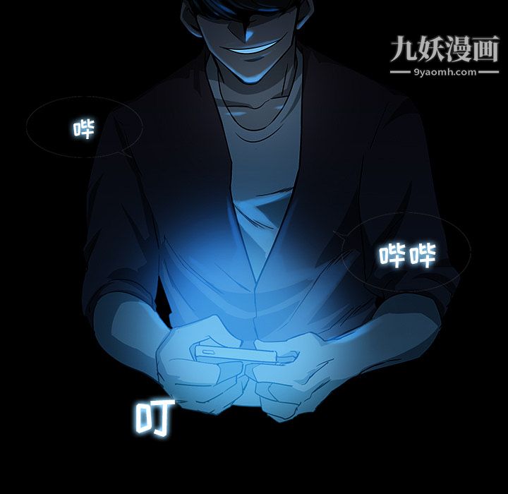 金钱游戏第6话