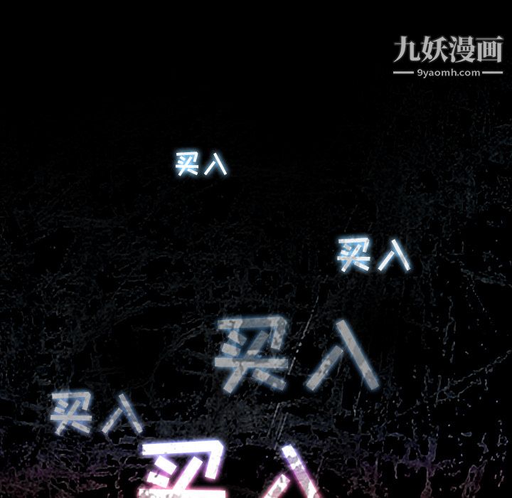 金钱游戏第6话
