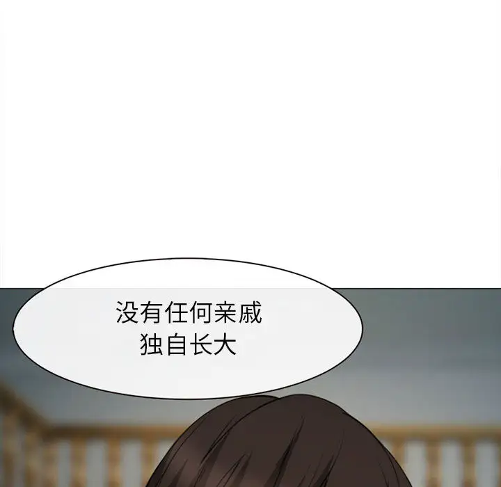雪花第29话