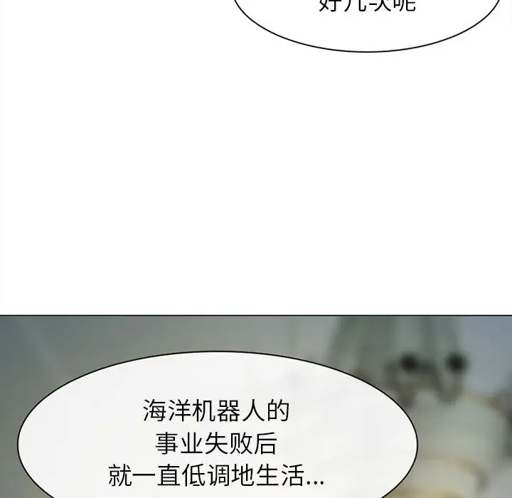 雪花第29话