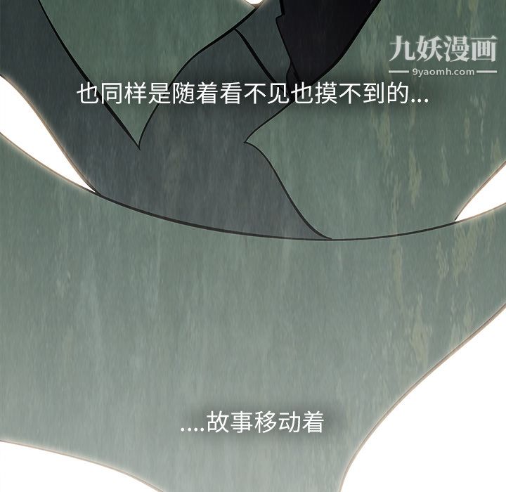 金钱游戏第7话