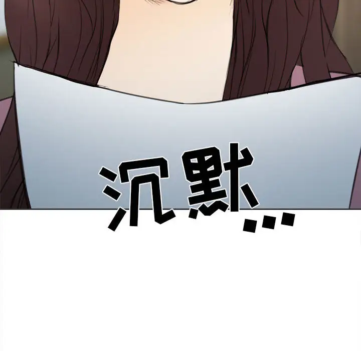 雪花第29话