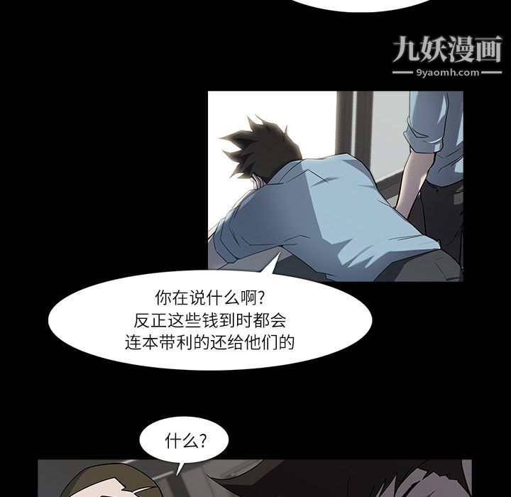 金钱游戏第7话