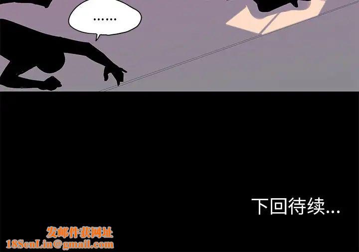 反乌托邦游戏第69话