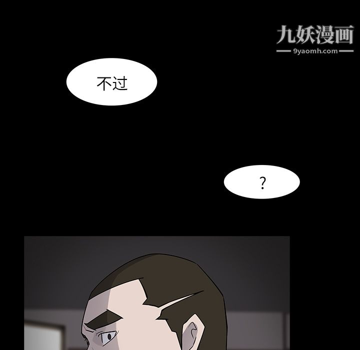 金钱游戏第7话