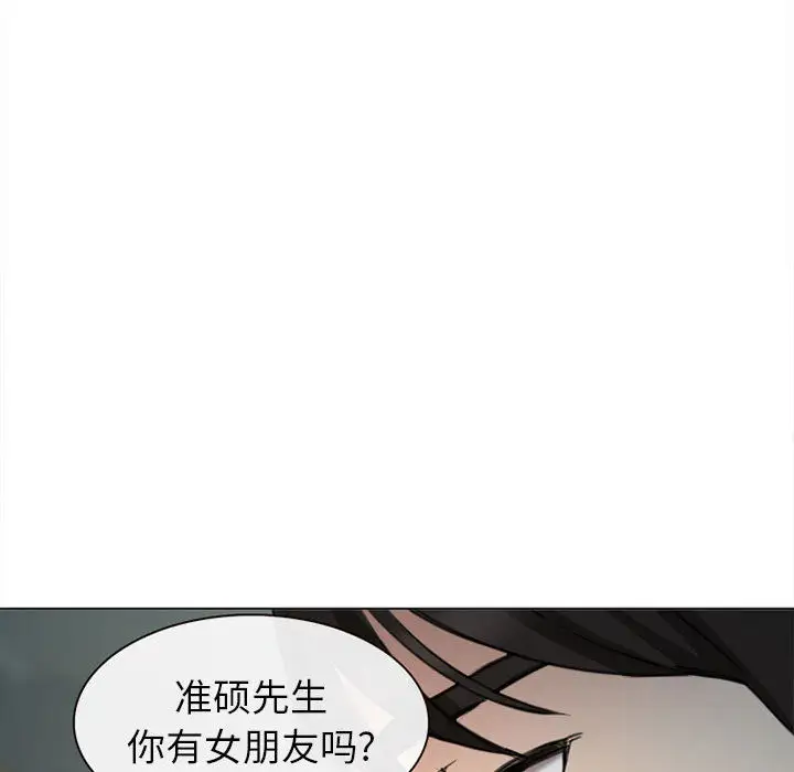 雪花第29话