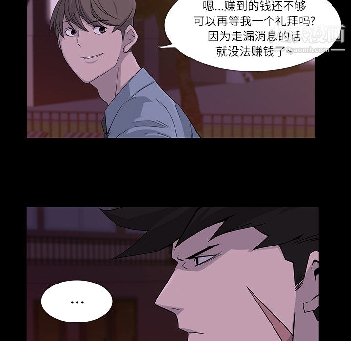 金钱游戏第7话