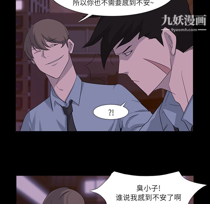 金钱游戏第7话