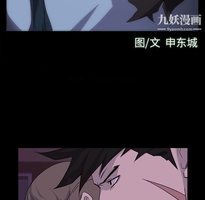金钱游戏第7话