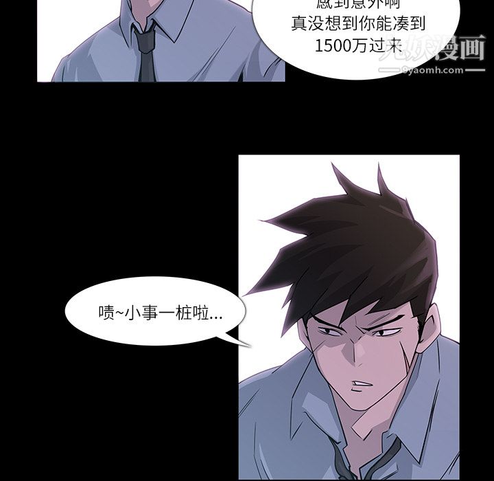 金钱游戏第7话