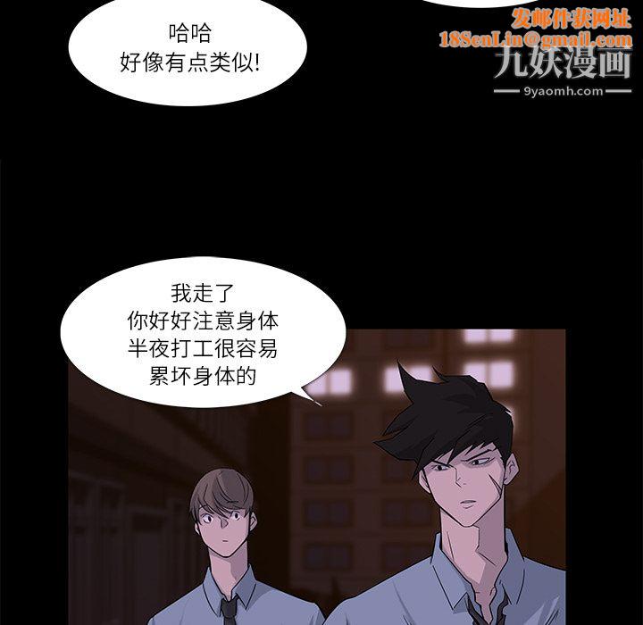 金钱游戏第7话