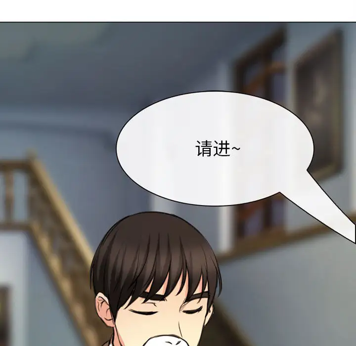 雪花第29话