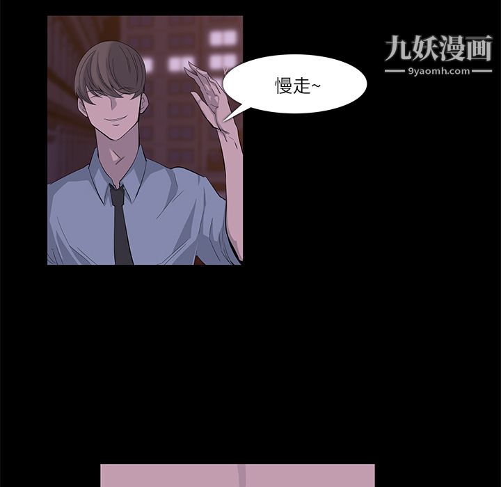 金钱游戏第7话