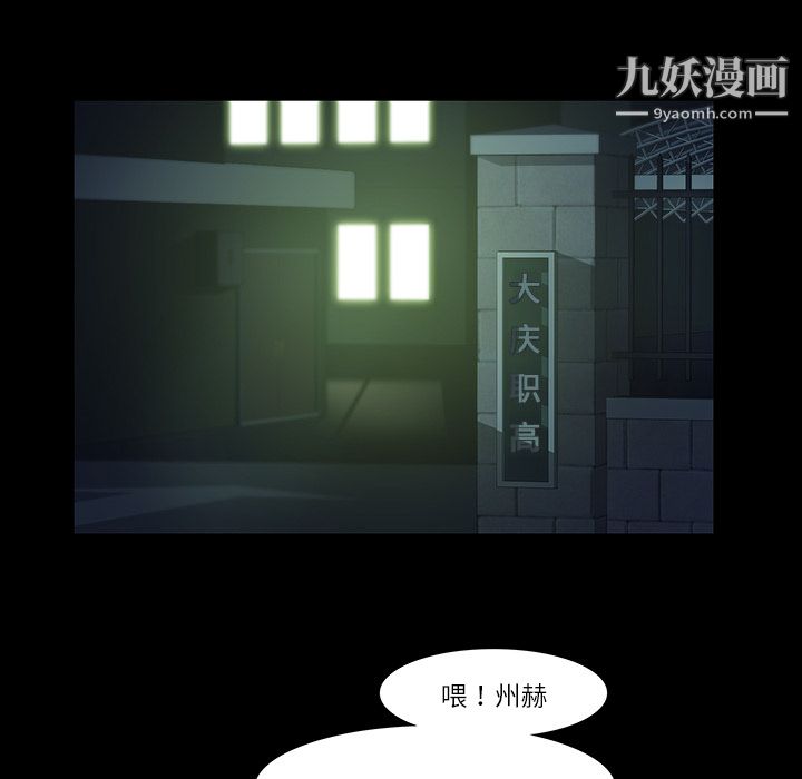 金钱游戏第7话