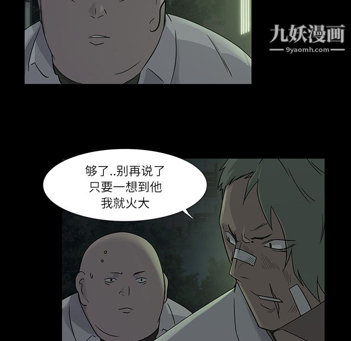 金钱游戏第7话