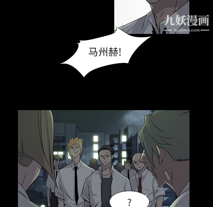 金钱游戏第7话