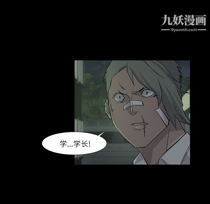 金钱游戏第7话