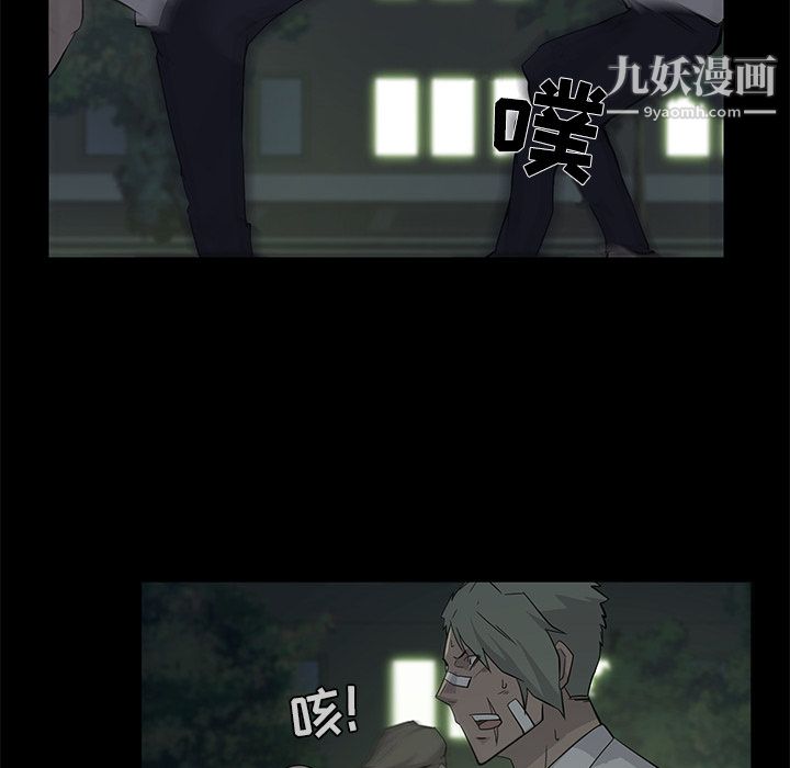 金钱游戏第7话
