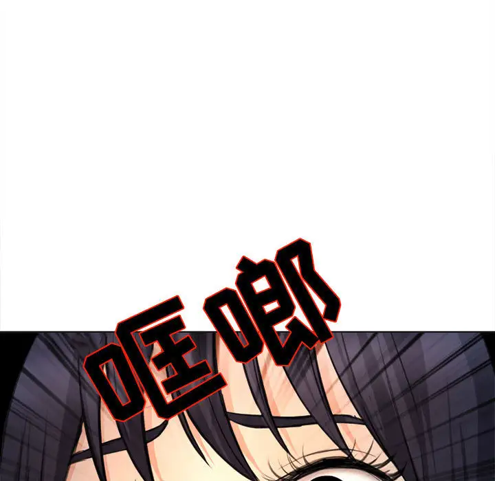 雪花第29话