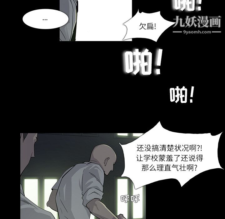 金钱游戏第7话