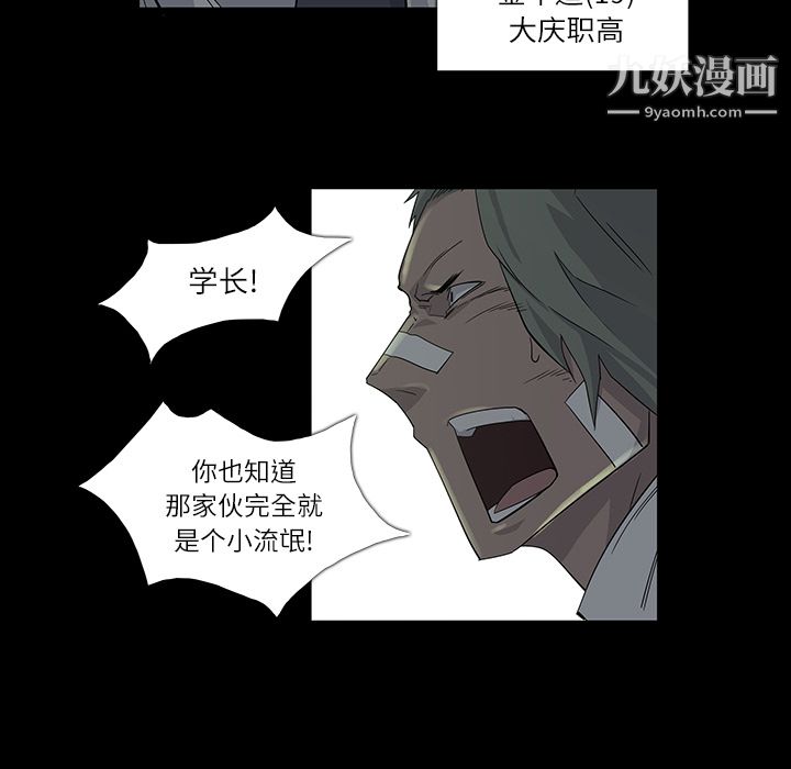 金钱游戏第7话