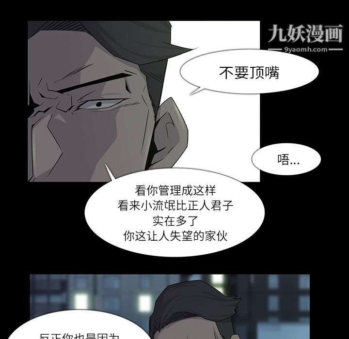 金钱游戏第7话