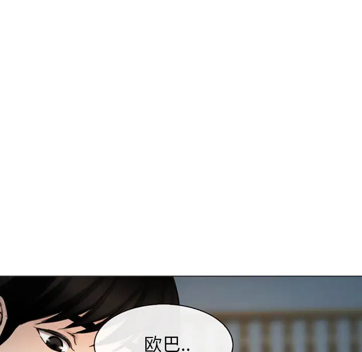 雪花第30话（完结）