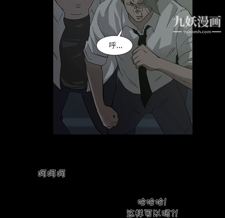 金钱游戏第7话