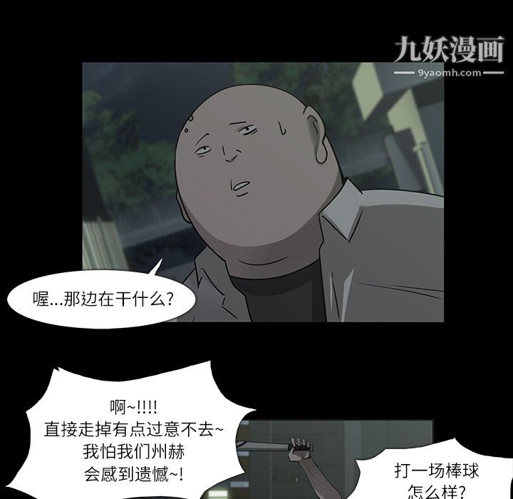 金钱游戏第7话