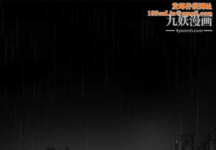 金钱游戏第8话