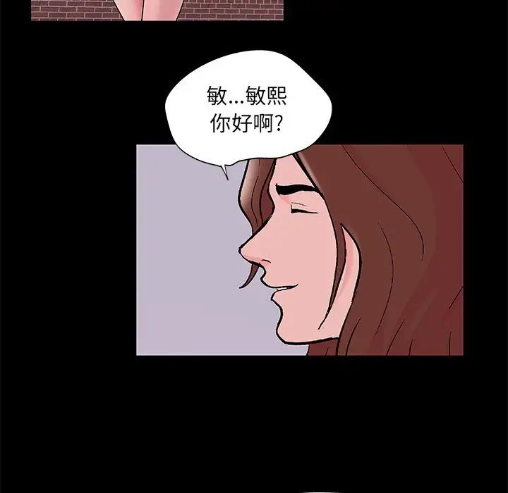 反乌托邦游戏第70话