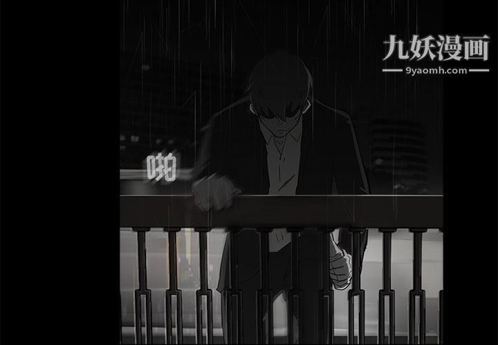 金钱游戏第8话