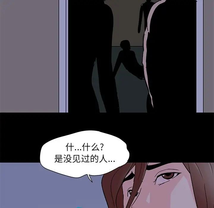 反乌托邦游戏第70话