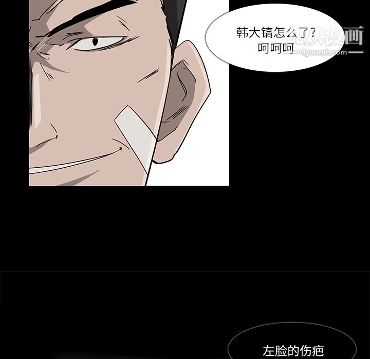 金钱游戏第8话