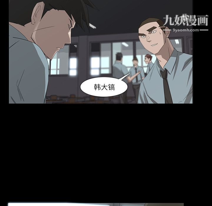 金钱游戏第8话