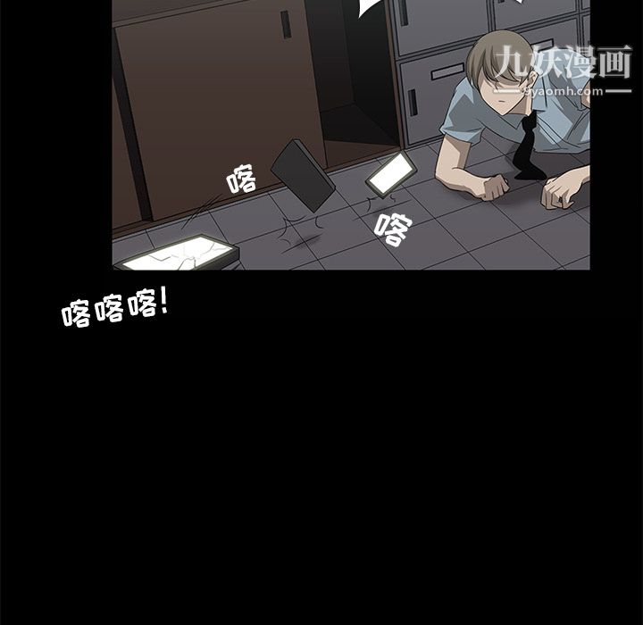 金钱游戏第8话