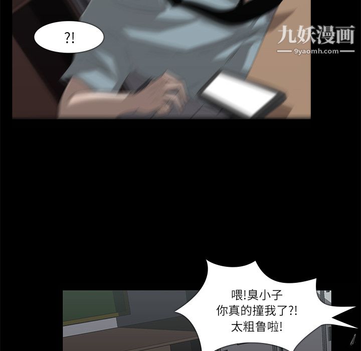 金钱游戏第8话