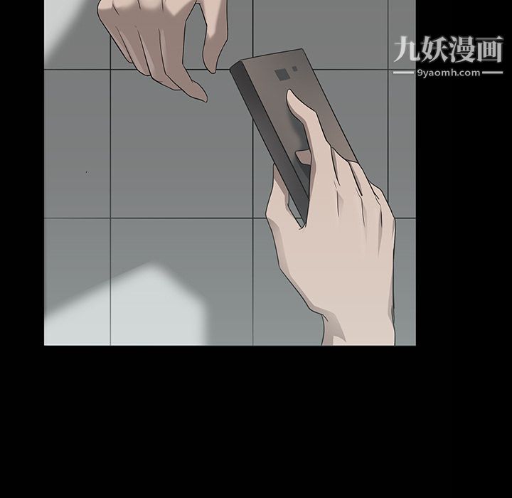 金钱游戏第8话