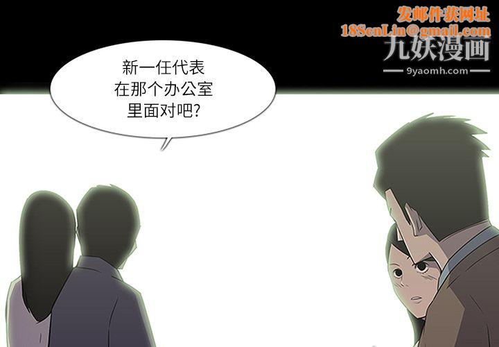 金钱游戏第9话