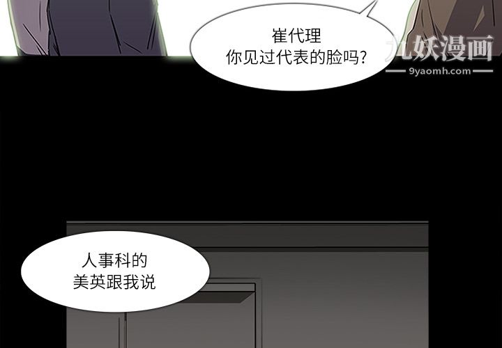 金钱游戏第9话